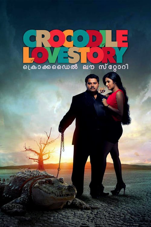 Crocodile Love Story - Movie Poster Crocodile Love Story - Movie Poster