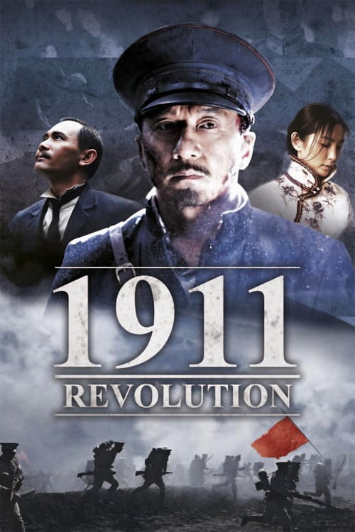 1911 - Movie Poster 1911 - Movie Poster