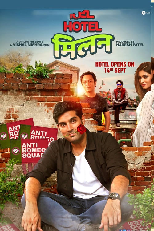 Hotel Milan - Movie Poster Hotel Milan - Movie Poster