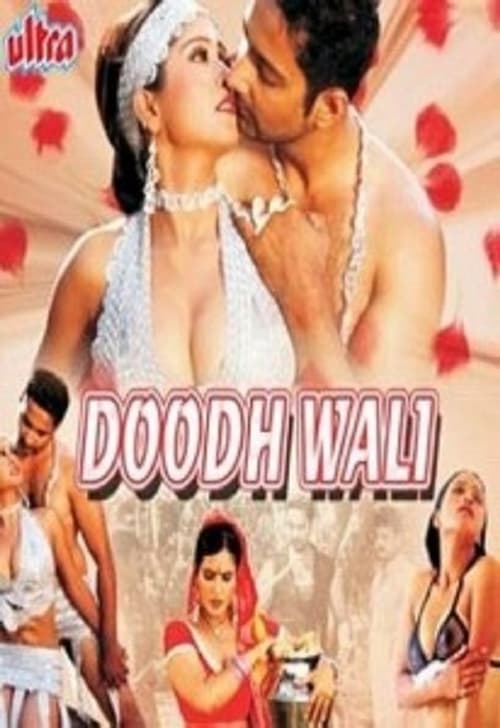 Doodhwali - Movie Poster
