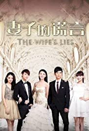 The Wife's Lies - Movie Poster The Wife's Lies - Movie Poster