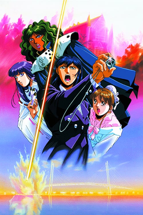 Silent Möbius 2 - Movie Poster Silent Möbius 2 - Movie Poster