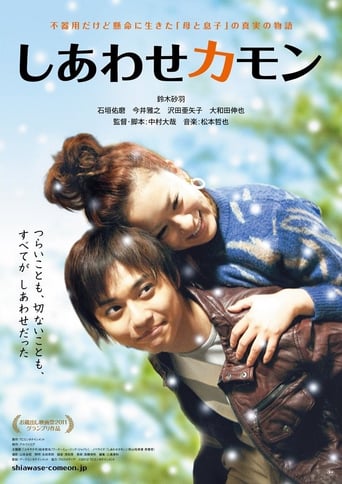 Come On, Happiness - Movie Poster Come On, Happiness - Movie Poster