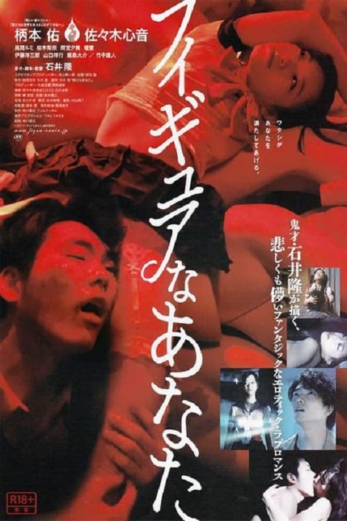 Hello, My Dolly Girlfriend - Movie Poster Hello, My Dolly Girlfriend - Movie Poster