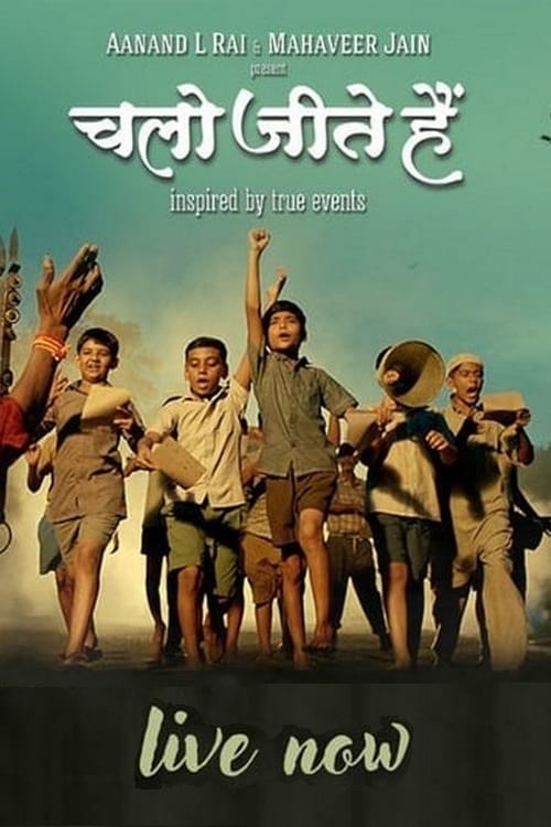 Chalo Jeete Hain - Movie Poster Chalo Jeete Hain - Movie Poster