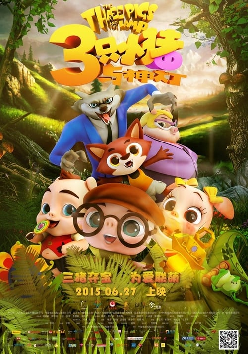 The Three Pigs and The Lamp - Movie Poster The Three Pigs and The Lamp - Movie Poster