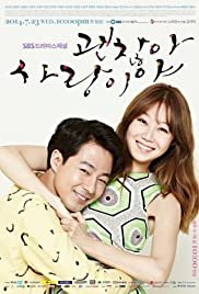 Gwaenchanhah, Sarangiya - Movie Poster Gwaenchanhah, Sarangiya - Movie Poster