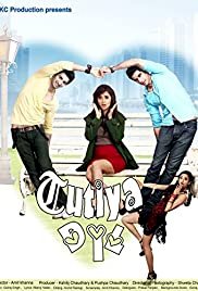 Tutiya Dil - Movie Poster Tutiya Dil - Movie Poster