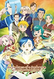 Honzuki no Gekokujou - Movie Poster Honzuki no Gekokujou - Movie Poster