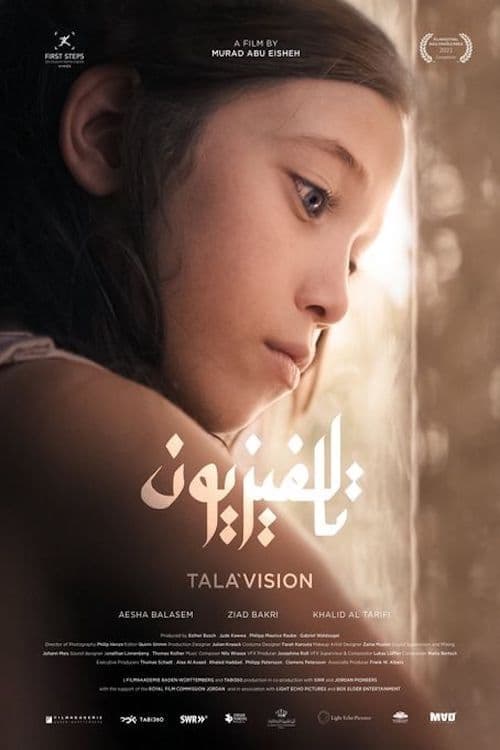 Tala'Vision - Movie Poster Tala'Vision - Movie Poster