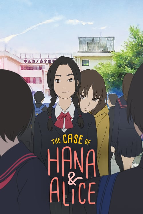 The Case of Hana & Alice - Movie Poster The Case of Hana & Alice - Movie Poster