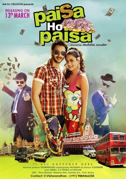 Paisa Ho Paisa - Movie Poster Paisa Ho Paisa - Movie Poster