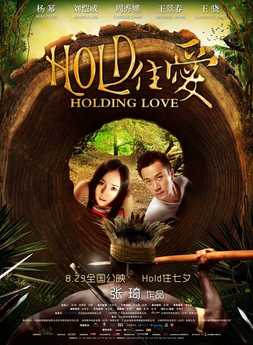 Holding Love - Movie Poster Holding Love - Movie Poster
