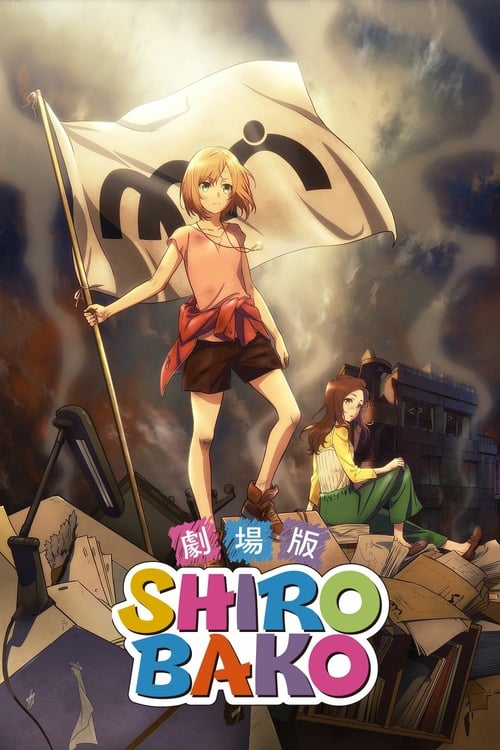 Shirobako Movie - Movie Poster Shirobako Movie - Movie Poster