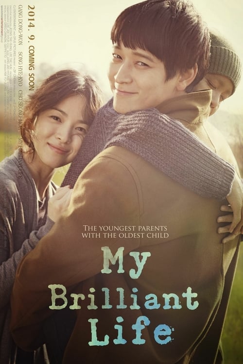 My Brilliant Life - Movie Poster My Brilliant Life - Movie Poster