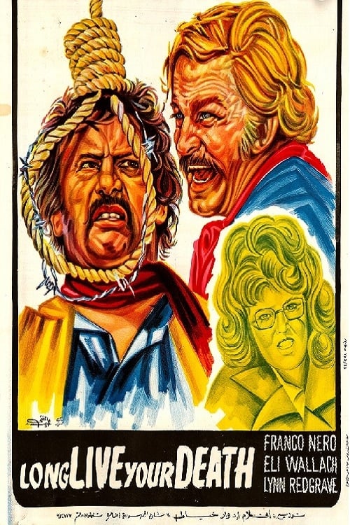 Don't Turn the Other Cheek - Movie Poster Don't Turn the Other Cheek - Movie Poster