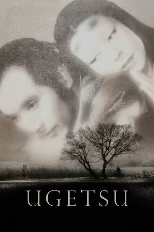 Ugetsu - Movie Poster Ugetsu - Movie Poster