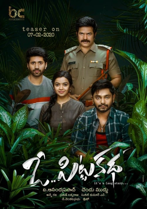 O Pitta Katha - Movie Poster O Pitta Katha - Movie Poster