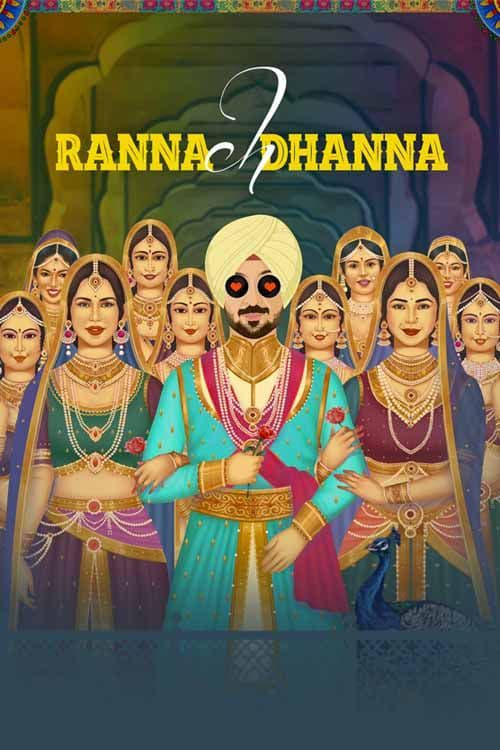 Ranna Ch Dhanna - Movie Poster Ranna Ch Dhanna - Movie Poster