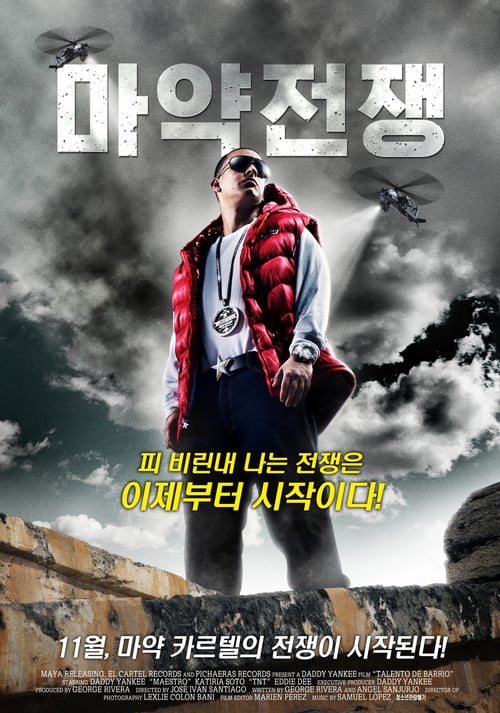 Talento de barrio - Movie Poster