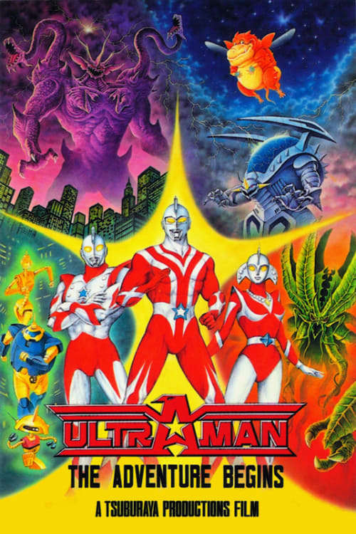 Ultraman: The Adventure Begins - Movie Poster Ultraman: The Adventure Begins - Movie Poster