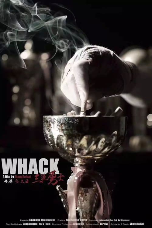 Whack - Movie Poster Whack - Movie Poster