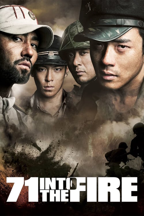71: Into the Fire - Movie Poster 71: Into the Fire - Movie Poster