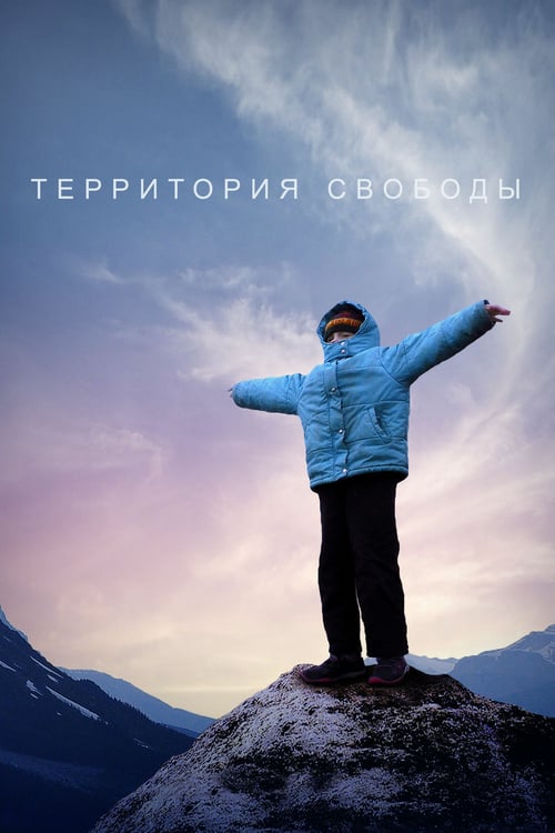 Territory Of Liberty - Movie Poster Territory Of Liberty - Movie Poster