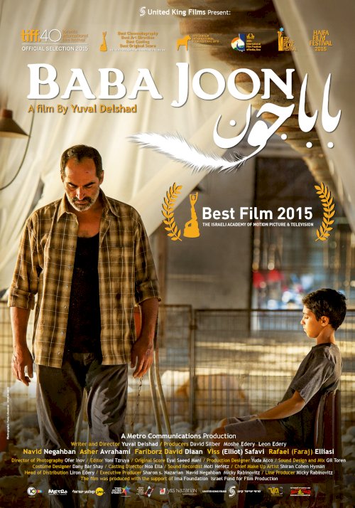 באבא ג'ון - Movie Poster