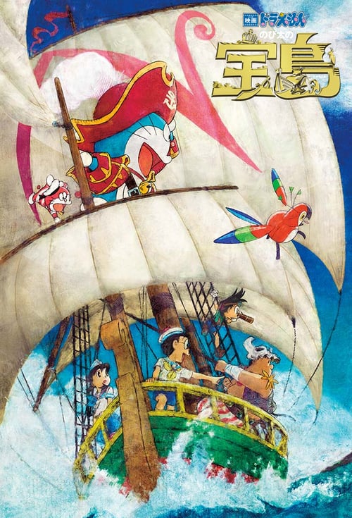 Doraemon: Nobita's Treasure Island - Movie Poster