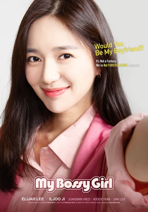 My Bossy Girl - Movie Poster