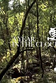 A Year in the Clouds - Movie Poster A Year in the Clouds - Movie Poster