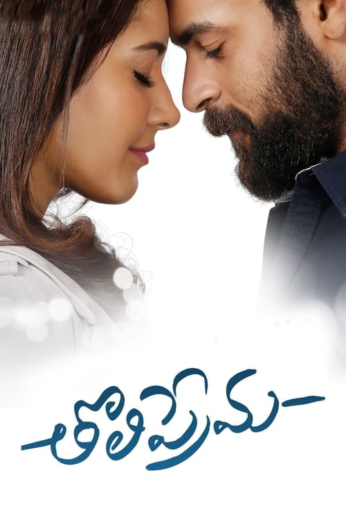 Tholi Prema - Movie Poster Tholi Prema - Movie Poster