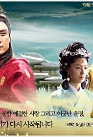 Shin Don - Movie Poster Shin Don - Movie Poster
