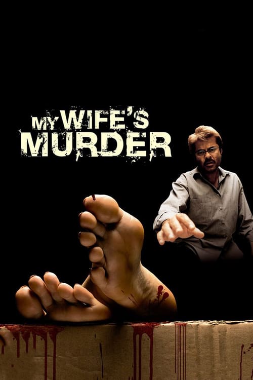 My Wife's Murder - Movie Poster My Wife's Murder - Movie Poster