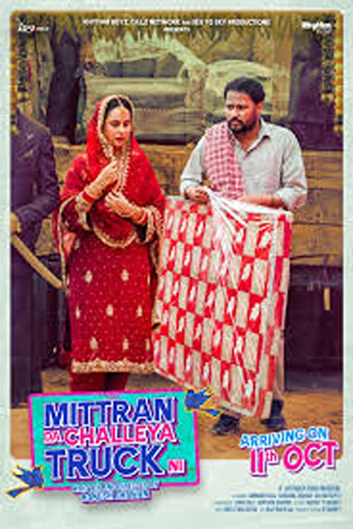 Mittran Da Challeya Truck Ni - Movie Poster Mittran Da Challeya Truck Ni - Movie Poster