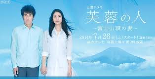 Fuyô no Hito - Movie Poster Fuyô no Hito - Movie Poster