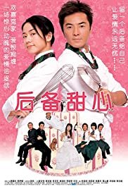 It Had To Be You - Movie Poster