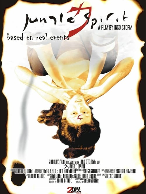 7 - Movie Poster 7 - Movie Poster