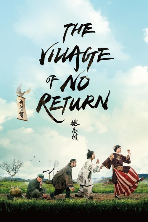 The Village of No Return - Movie Poster The Village of No Return - Movie Poster