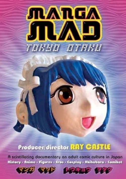 Manga Mad - Movie Poster Manga Mad - Movie Poster