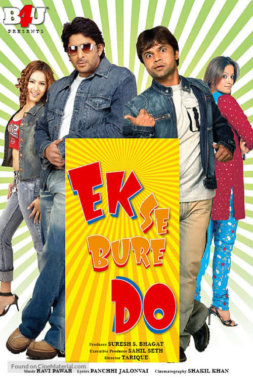 Ek Se Bure Do - Movie Poster Ek Se Bure Do - Movie Poster