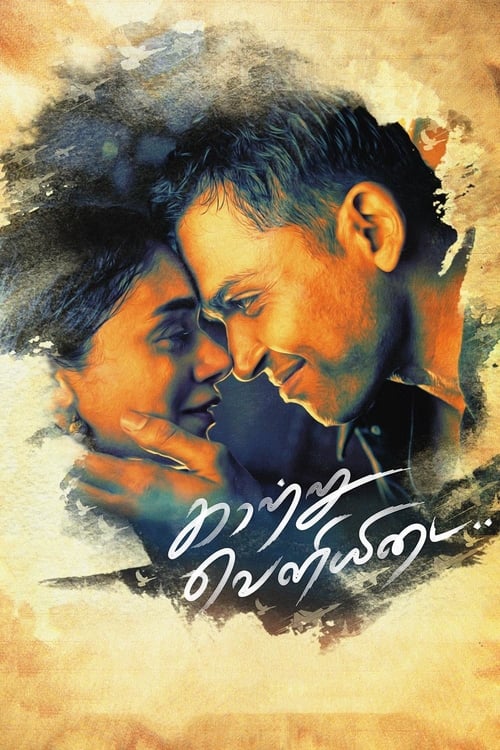 Kaatru Veliyidai - Movie Poster Kaatru Veliyidai - Movie Poster