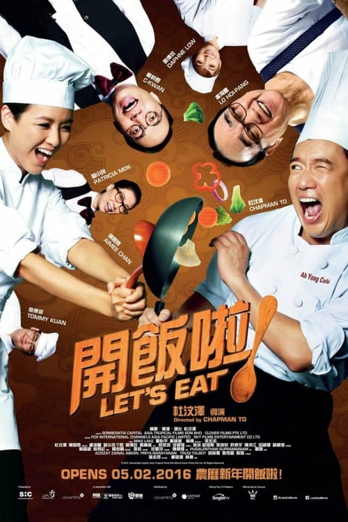 Let's Eat - Movie Poster Let's Eat - Movie Poster