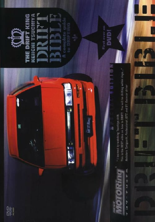 Drift Bible - Movie Poster Drift Bible - Movie Poster