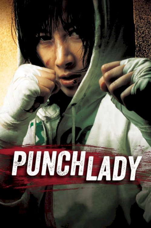 Punch Lady - Movie Poster Punch Lady - Movie Poster