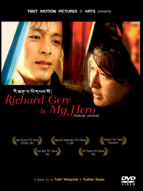 Richard Gere Is My Hero - Movie Poster Richard Gere Is My Hero - Movie Poster