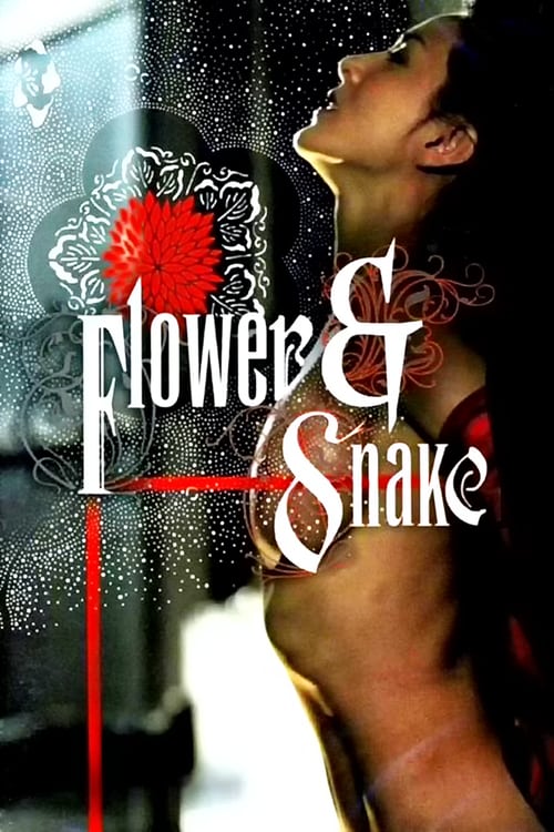 Flower & Snake - Movie Poster Flower & Snake - Movie Poster