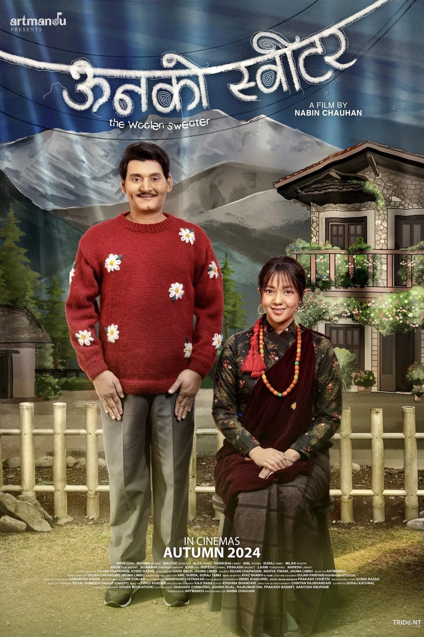 The Woolen Sweater - Movie Poster The Woolen Sweater - Movie Poster