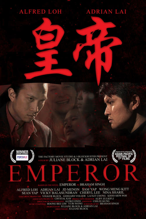 Emperor - Movie Poster Emperor - Movie Poster